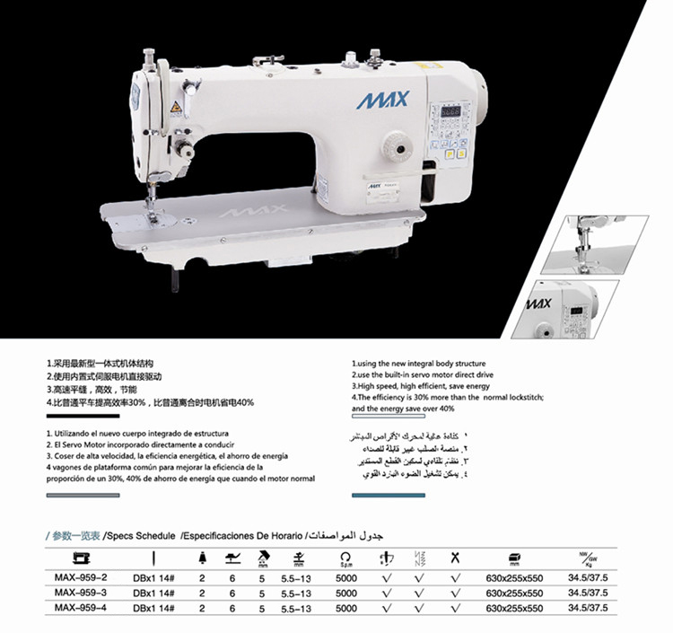 Zhejiang Max Machinery Co.,LTd. / Tel：400-110-1000